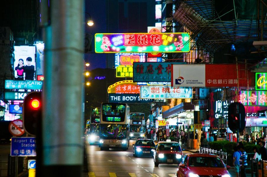 Hong Kong - miasto świateł – zdjęcie 1