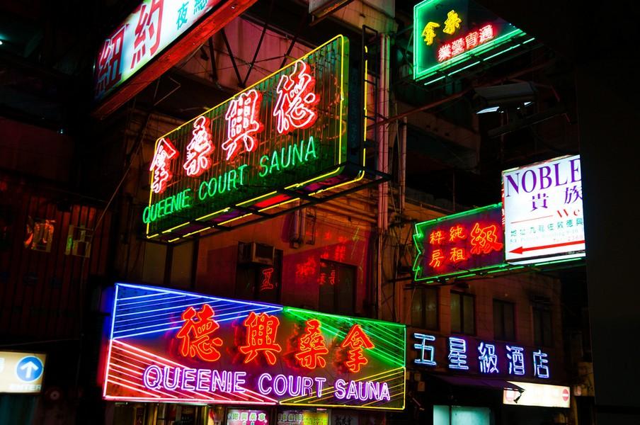 Hong Kong - miasto świateł – zdjęcie 3